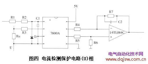 變頻器過流檢測保護電路